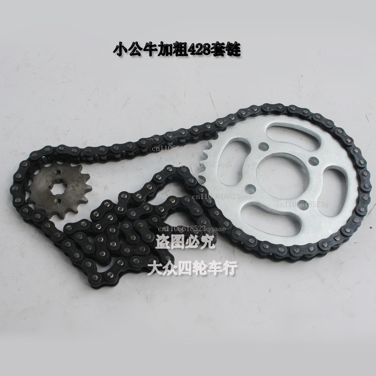 Chain Sprocket Set - Accessori moto per carding a quattro