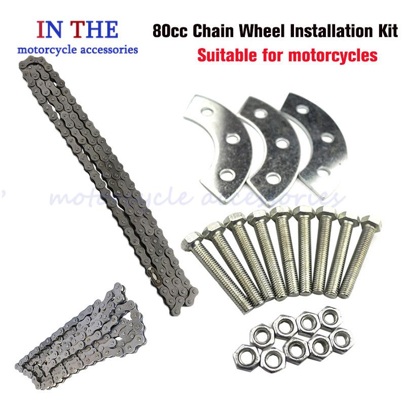 Bicycle Chain - Per bici da bicicletta motorizzata a