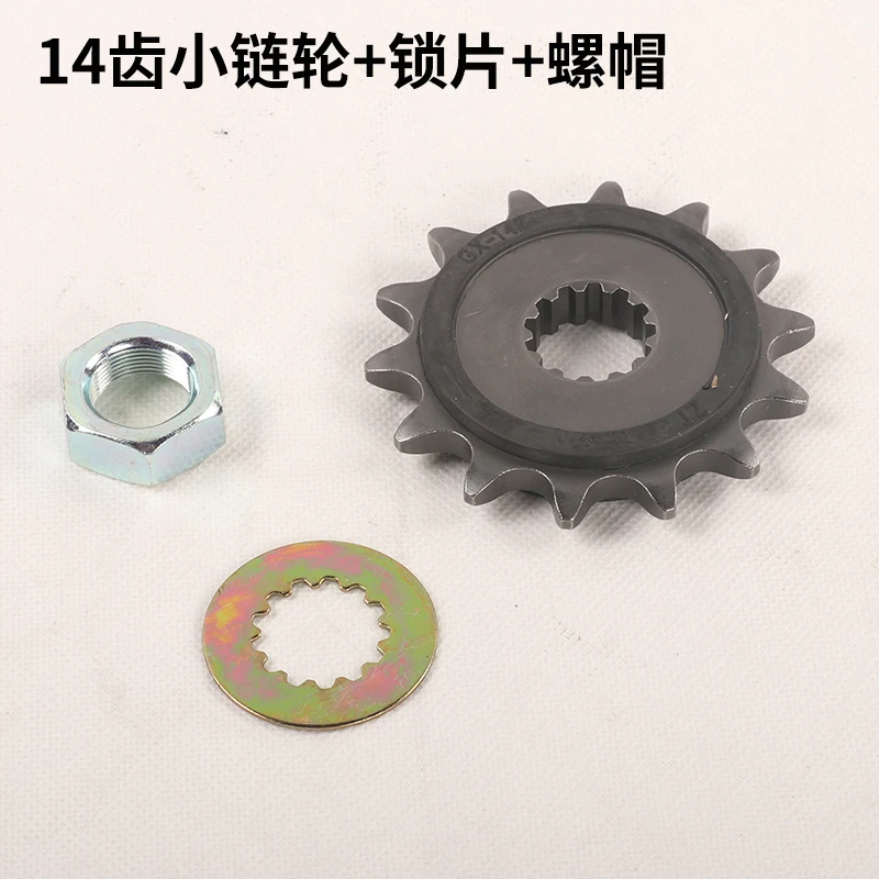 Accessori per ZONTES T310 310T - Sprocket Chain recensione e prezzo