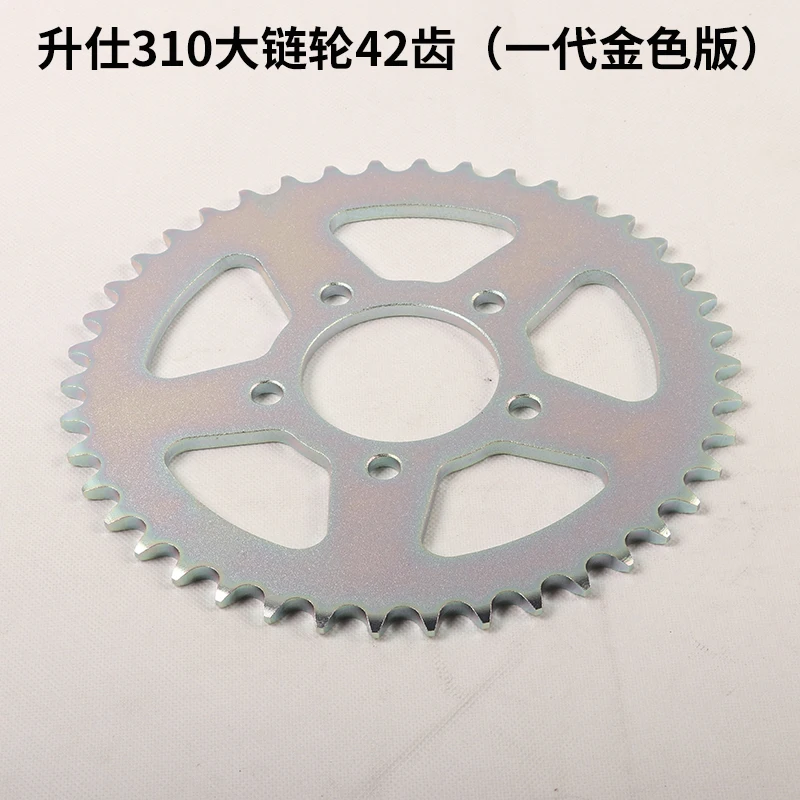 Accessori per ZONTES T310 310T - Sprocket Chain recensione e prezzo