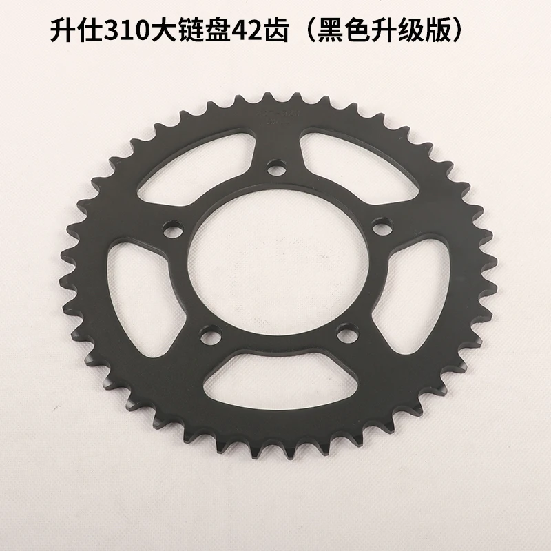 Accessori per ZONTES T310 310T - Sprocket Chain recensione e prezzo