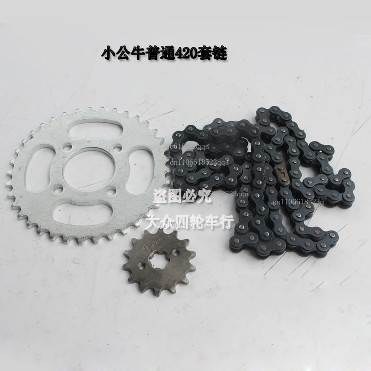 Accessori moto per carding a q - Chain Sprocket Set recensione e prezzo